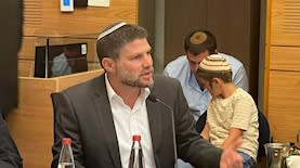 בצלאל סמוטריץ